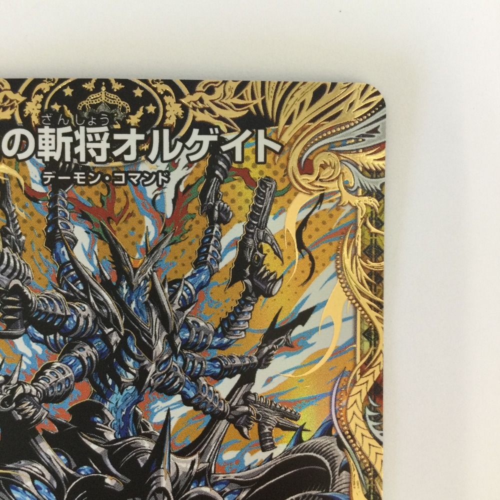 ζζ トレカ デュエルマスターズ 魔誕の斬将オルゲイト DM24RP4H3/H24