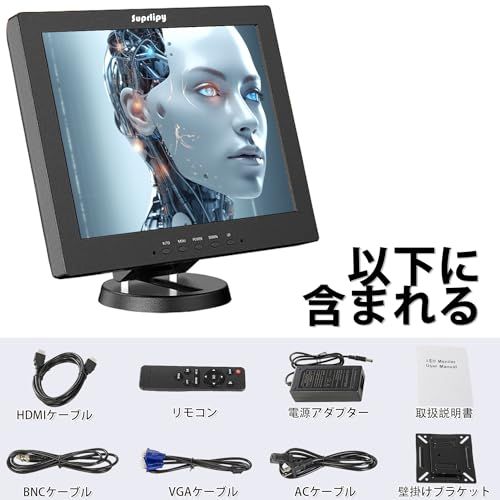 新品】14インチ TFT LCD 防犯CCTVモニター 1024x768 4:3 解像度 カラー