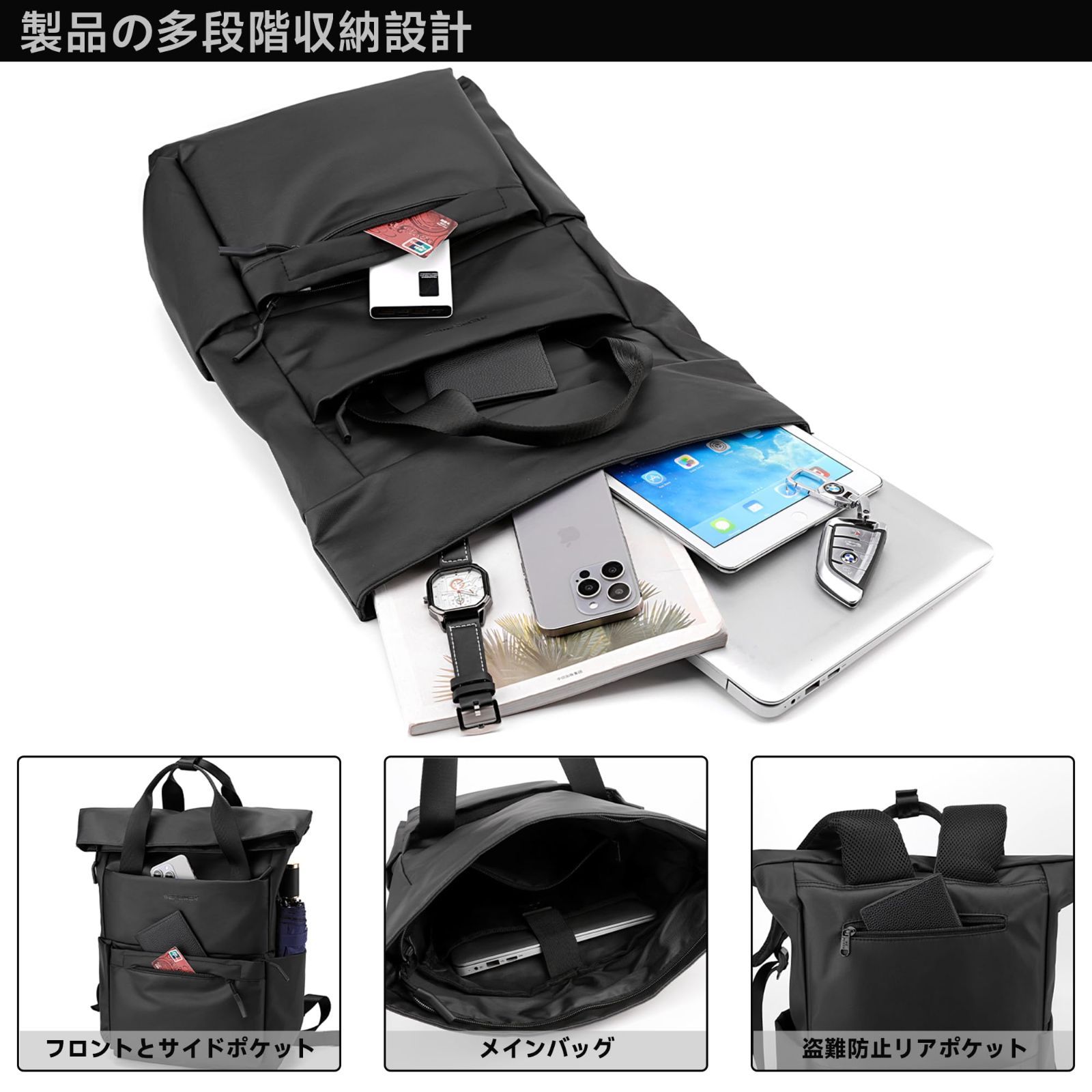 特価商品】多機能 バックパック 防水 15.6インチ PC ビジネスリュック 