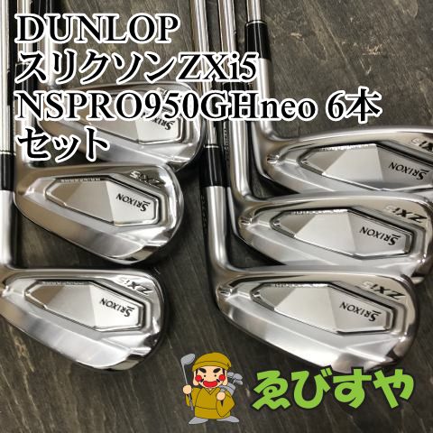 狭山 アイアンセット ダンロップ スリクソンZXi 5 neo 6本セット S 24 1120