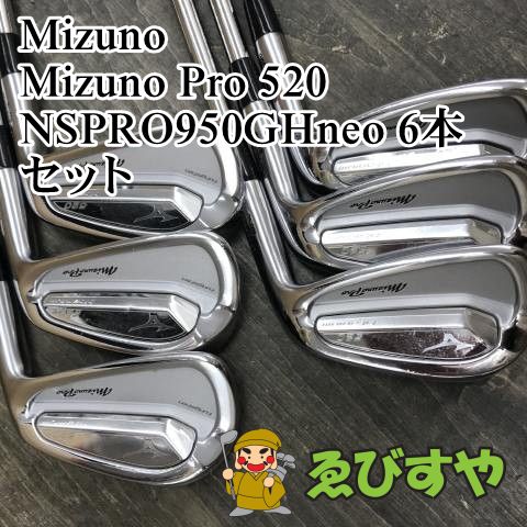 狭山□【中古】 アイアンセット ミズノ Mizuno Pro 520 NSPRO950GHneo