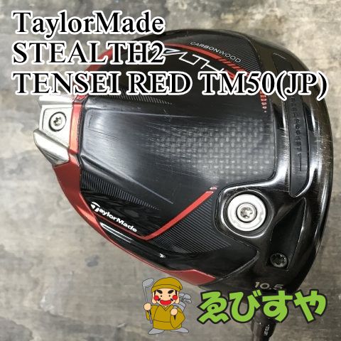 狭山 ドライバー テーラーメイド TENSEI RED TM 50 JP SR 10.5 1107