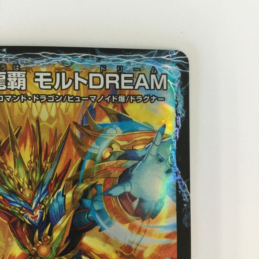 ζζ トレカ デュエルマスターズ 夢双龍覇 モルトDREAM DM24EX28/100