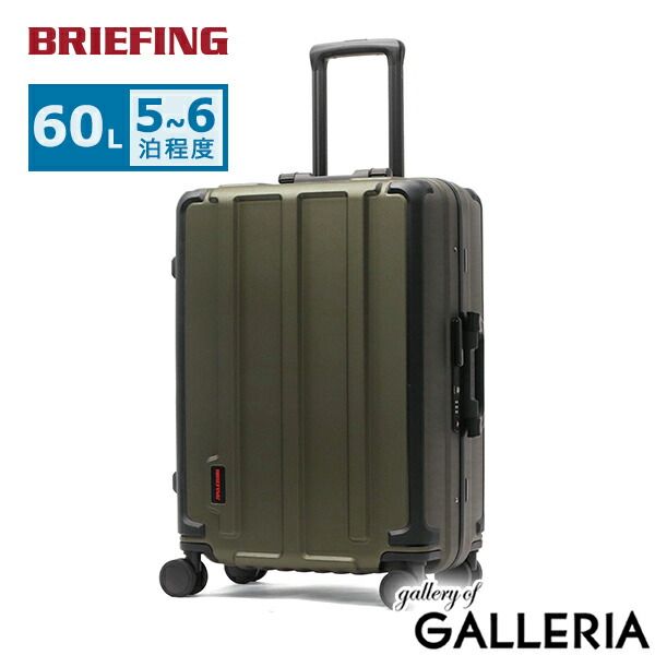 日本 ブリーフィング スーツケース Mサイズ キャリケース キャリーバッグ 旅行 出張 フレーム メンズ レディース ブランド TSロック 60 L 5～6泊 JET TRAVEL H-60 HD