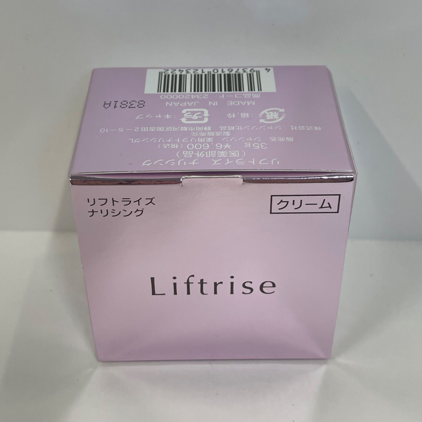 M2923 シャンソン化粧品 Liftrise リフトライズ ナリシング クリーム