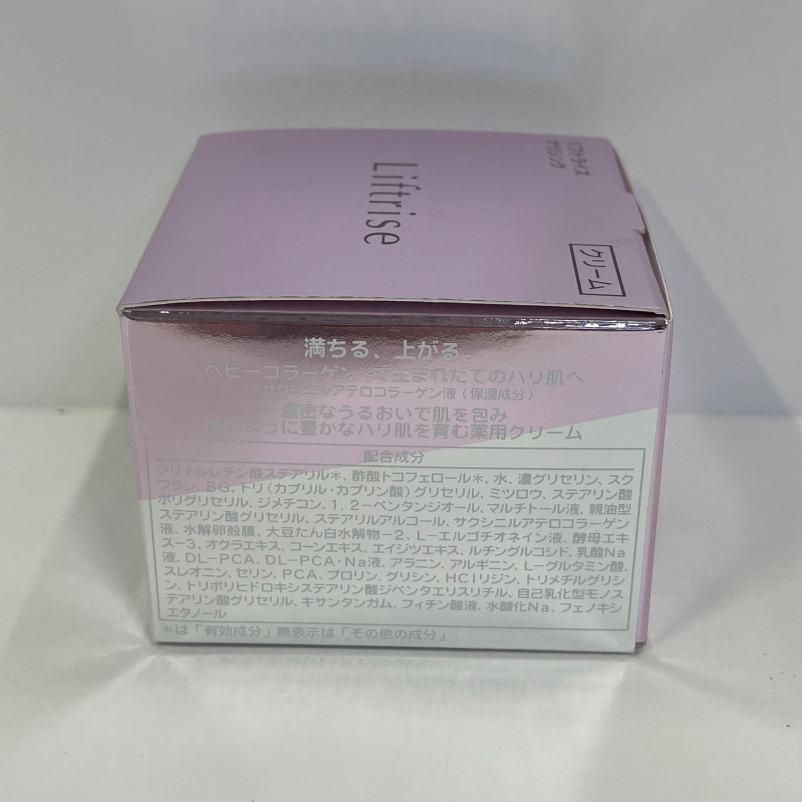 M2923 シャンソン化粧品 Liftrise リフトライズ ナリシング クリーム