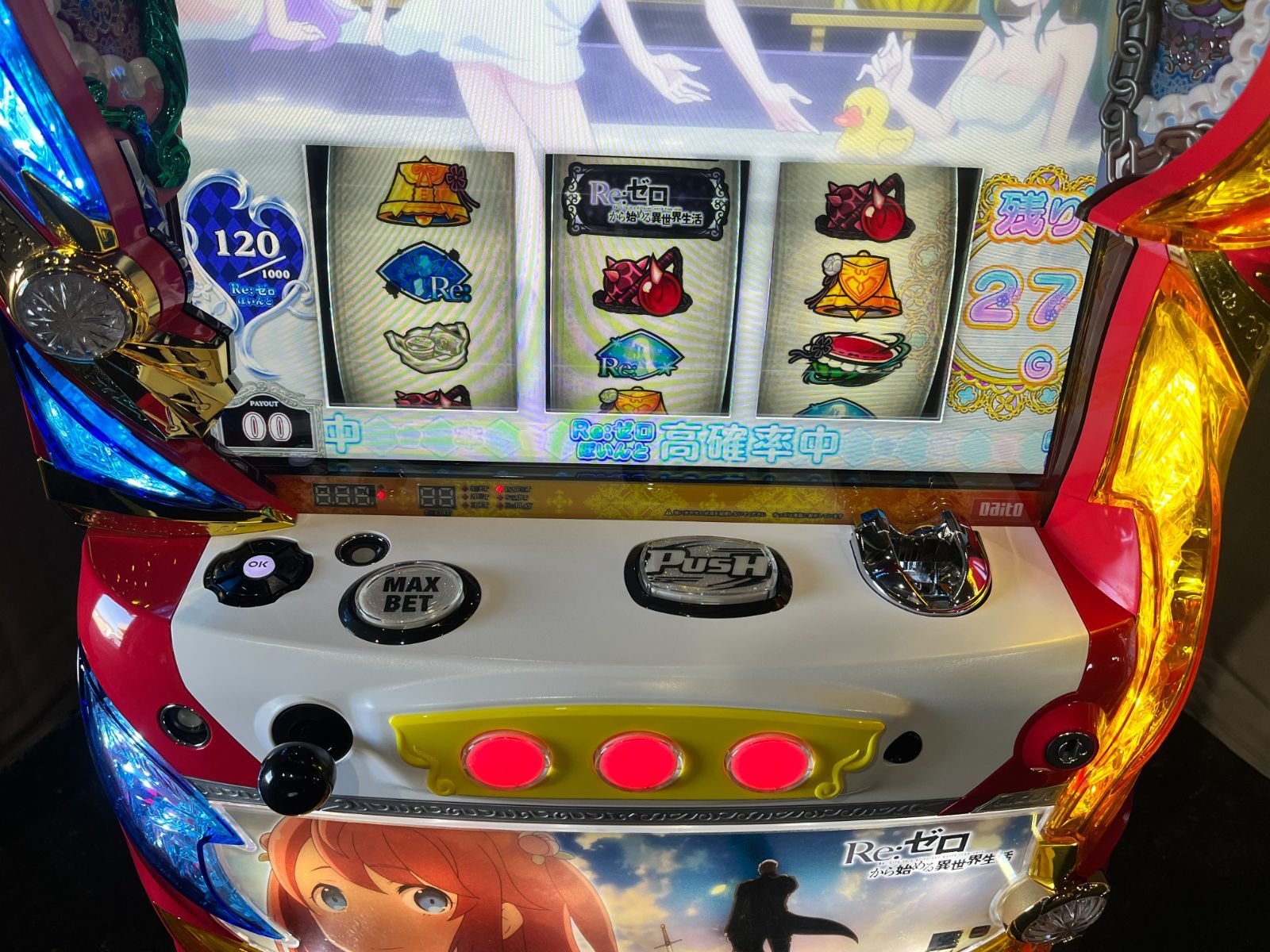 パチスロ実機 Re：ゼロから始める異世界生活A6【剣聖パネル 