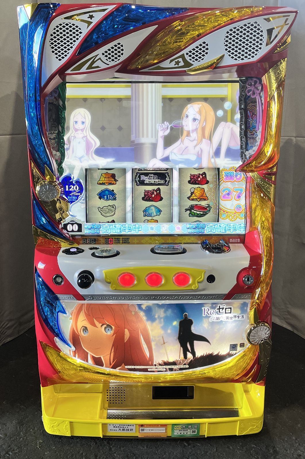 パチスロ実機 Re：ゼロから始める異世界生活A6【剣聖パネル 