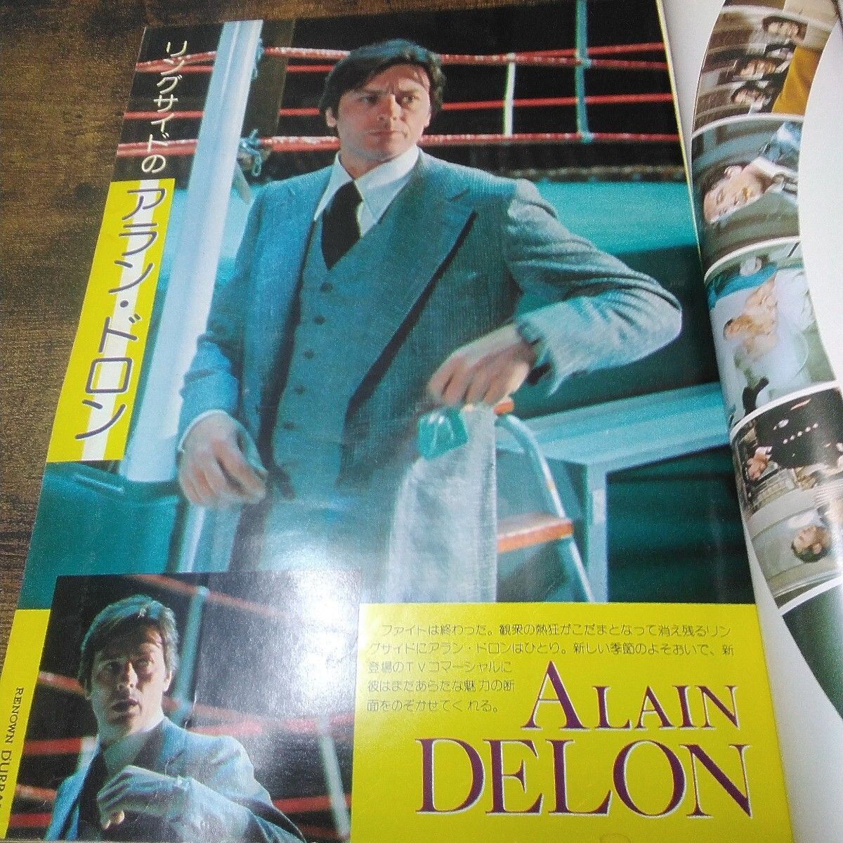 中国 激レア 1987 昭和レトロ 映画雑誌】『環球銀幕』欧米映画評論