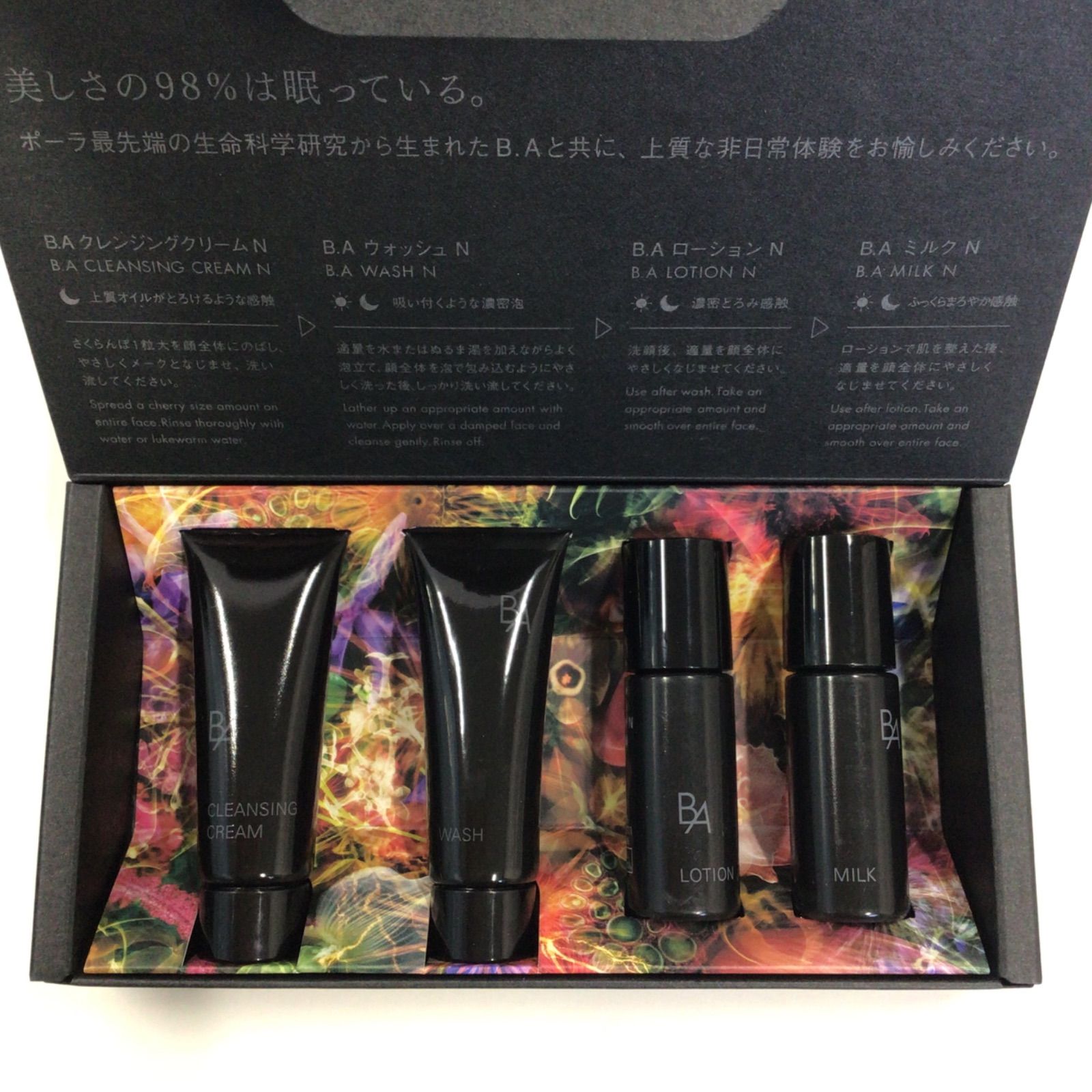 L1814 K POLA ポーラ B.A スキンケア エクスペリエンス キット