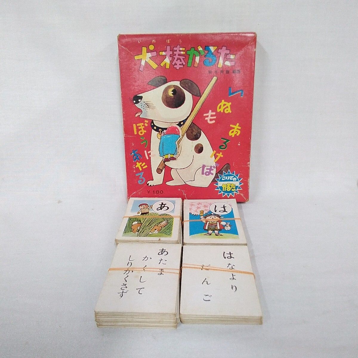 昭和レトロ/かるた/3箱まとめて/不足あり/中古品/長期保管品/汚れあり
