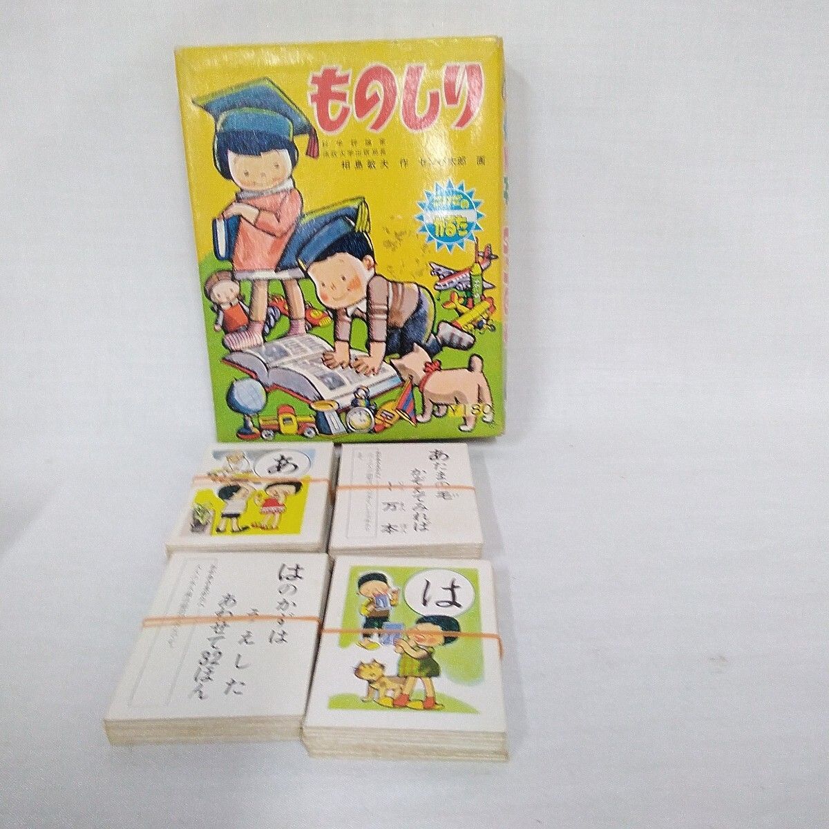 昭和レトロ/かるた/3箱まとめて/不足あり/中古品/長期保管品/汚れあり