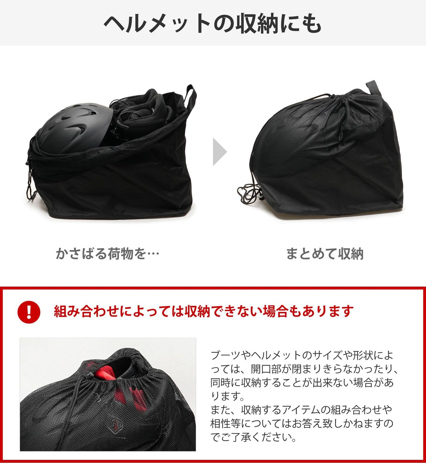 スノーボードブーツ スキーブーツ用 ブーツケース 【通気性の良い