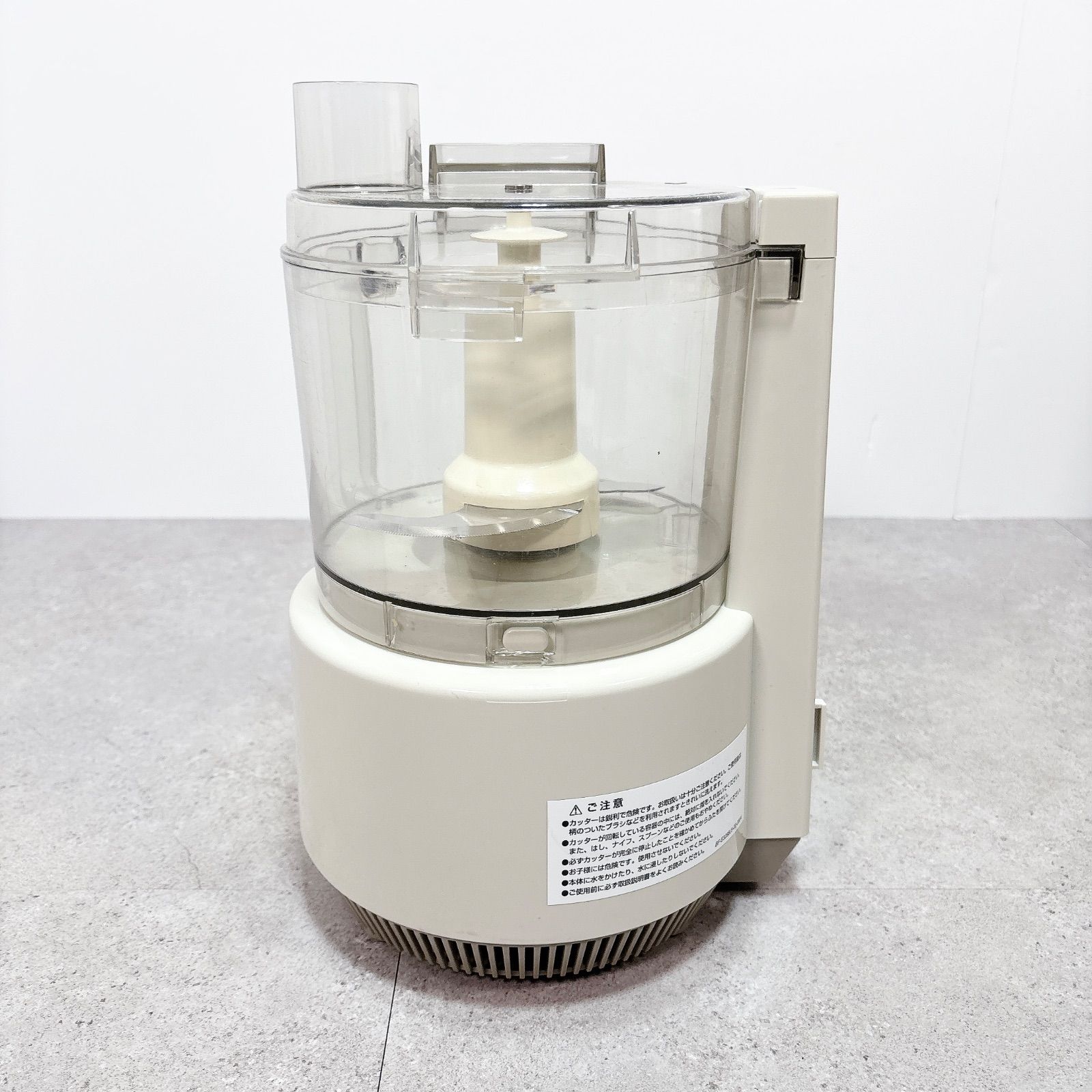 Amway アムウェイ フードプロセッサー 動作確認済 付属品多数 付属品