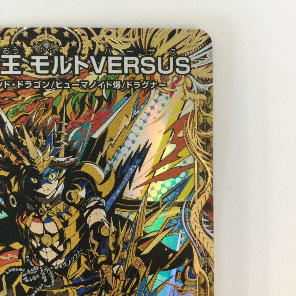 ζζ トレカ デュエルマスターズ 双龍覇王 モルトVERSUS 25BD3DMRSP1/SP8