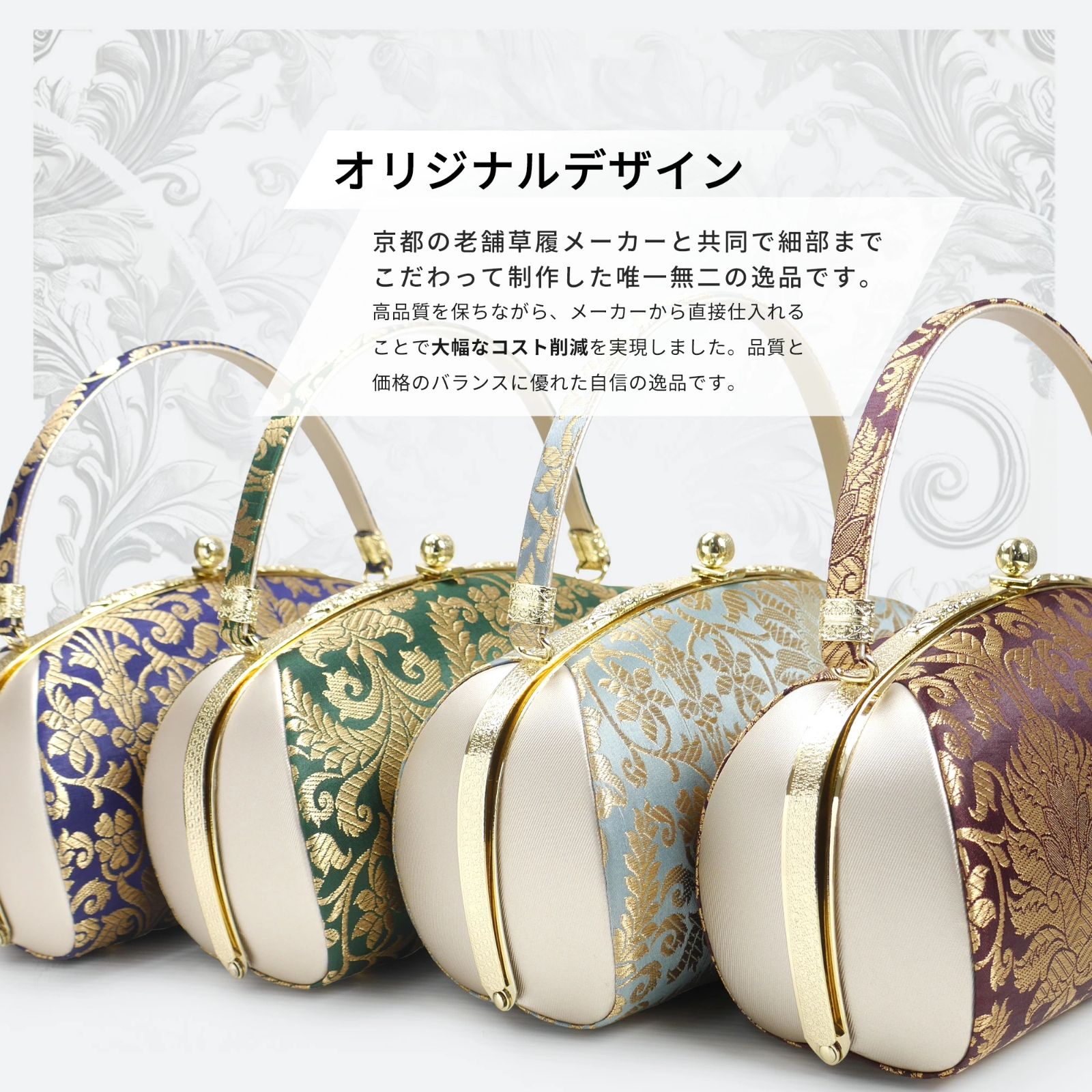 草履バッグセット 帯地 唐草 金糸 フリーサイズ ゴールド 青 ブルー