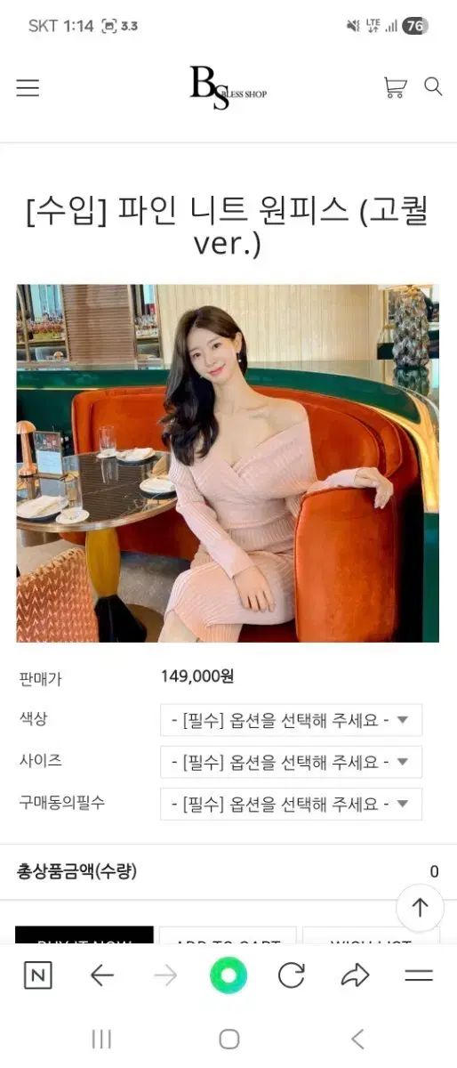 オフショルダー 人気 ワンピース