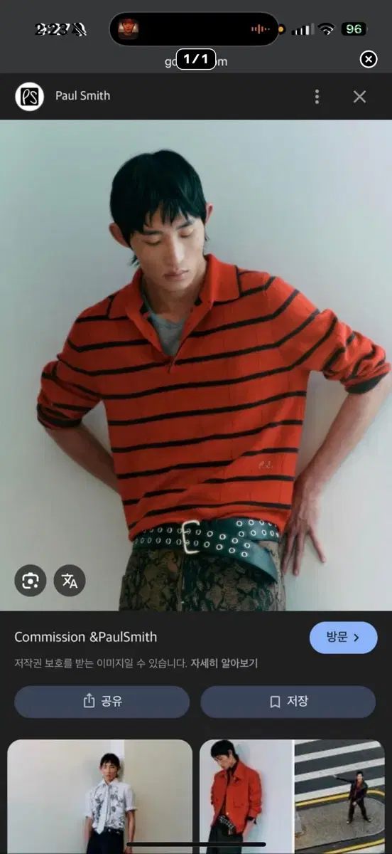 ポール スミス コミッション ストライプ Tシャツ s