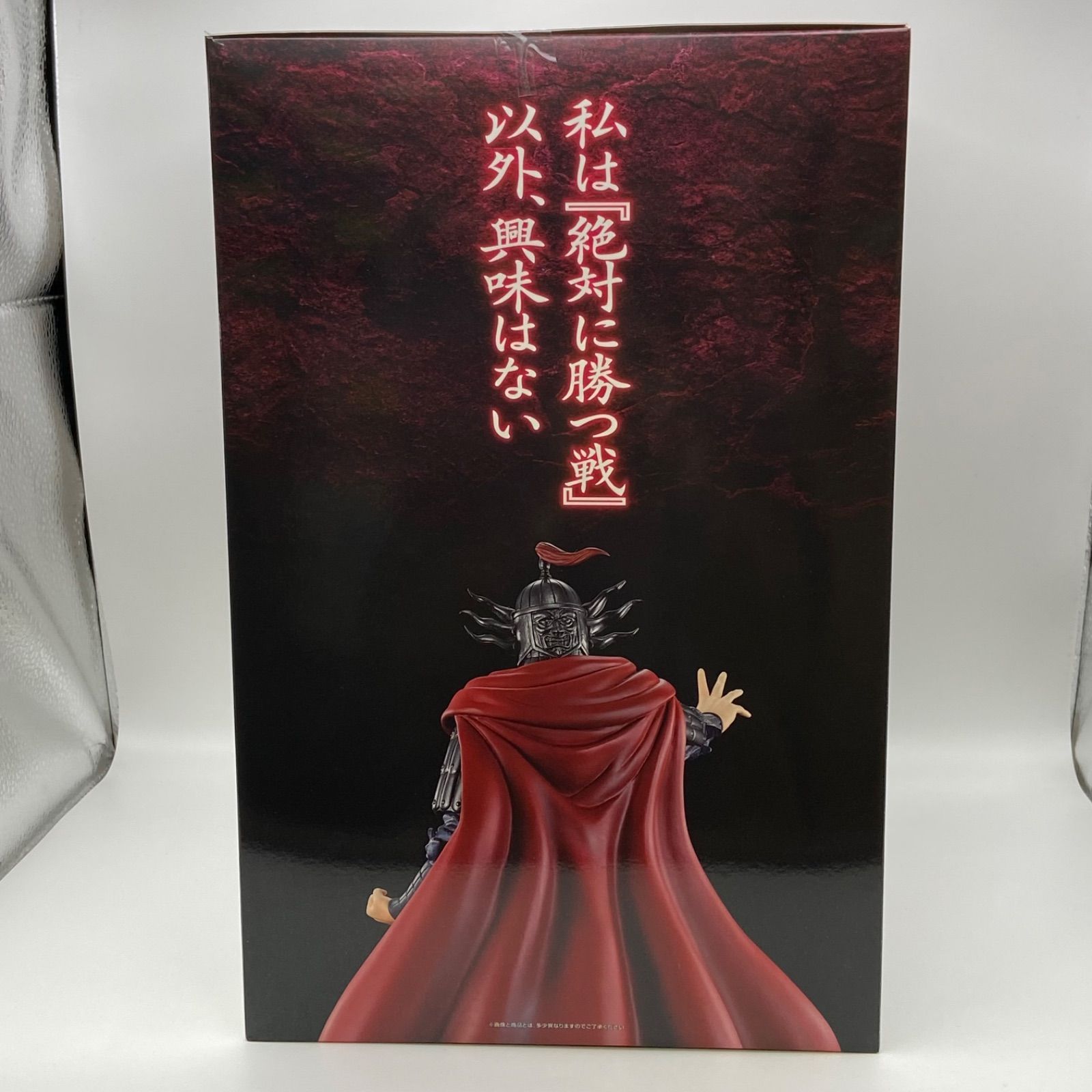一番くじ 春秋戦国大戦キングダム The Animation 次代の傑物たち C賞