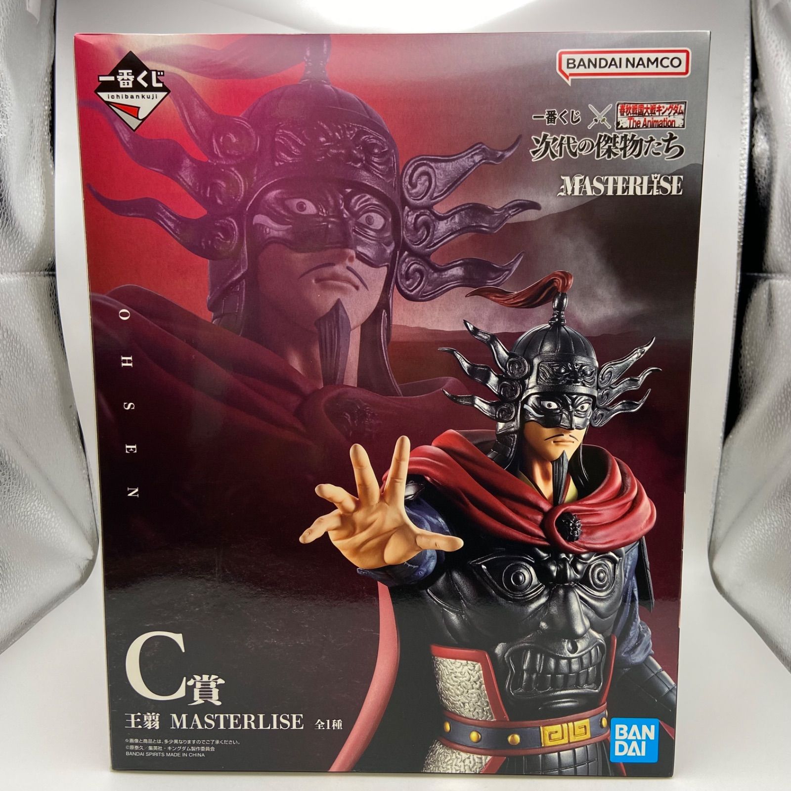 一番くじ　春秋戦国大戦キングダム　C賞 ラストワン賞　フィギュア　おまけ付き 一番くじ 春秋戦国大戦キングダム The Animation 次代の傑物たち C賞
