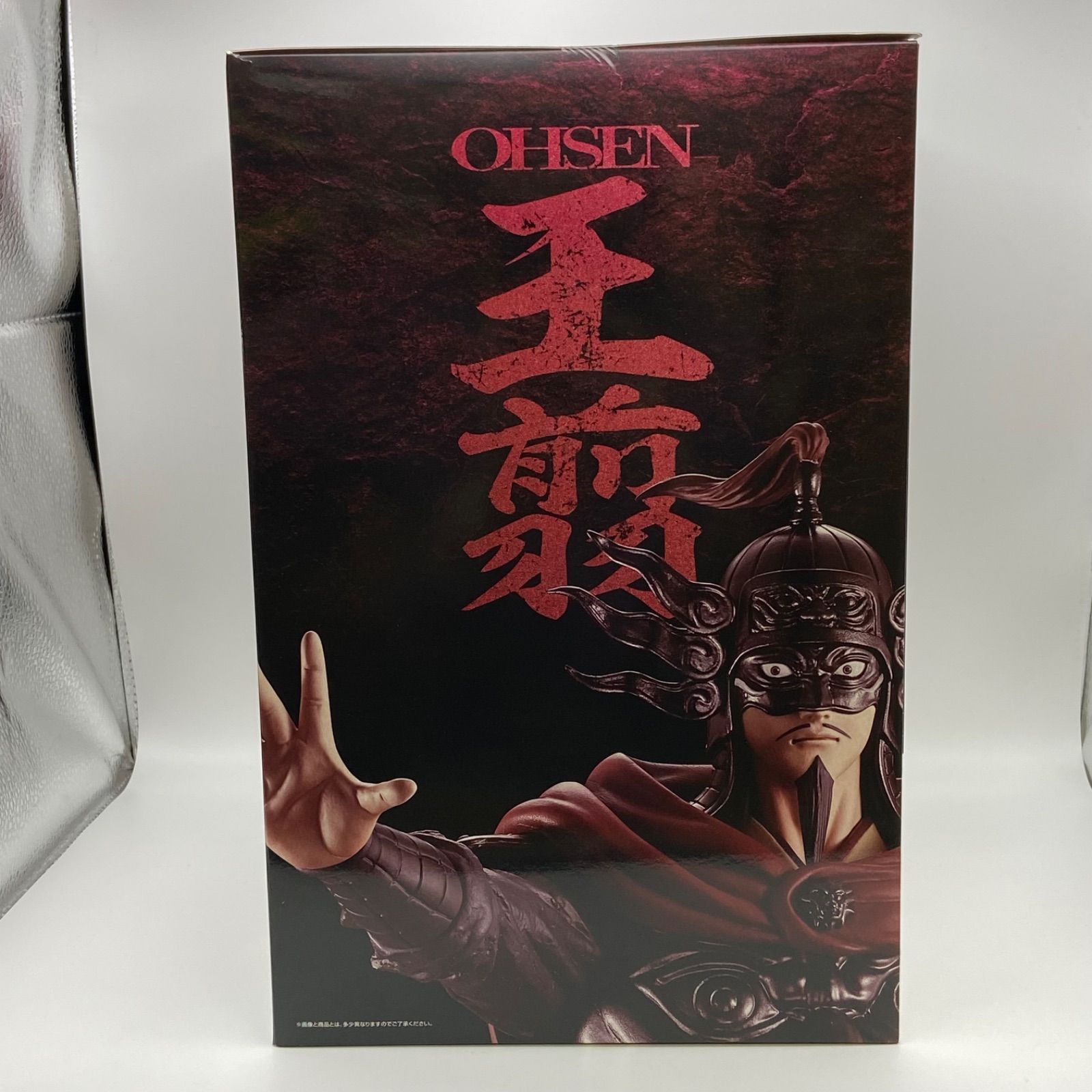 一番くじ 春秋戦国大戦キングダム The Animation 次代の傑物たち C賞