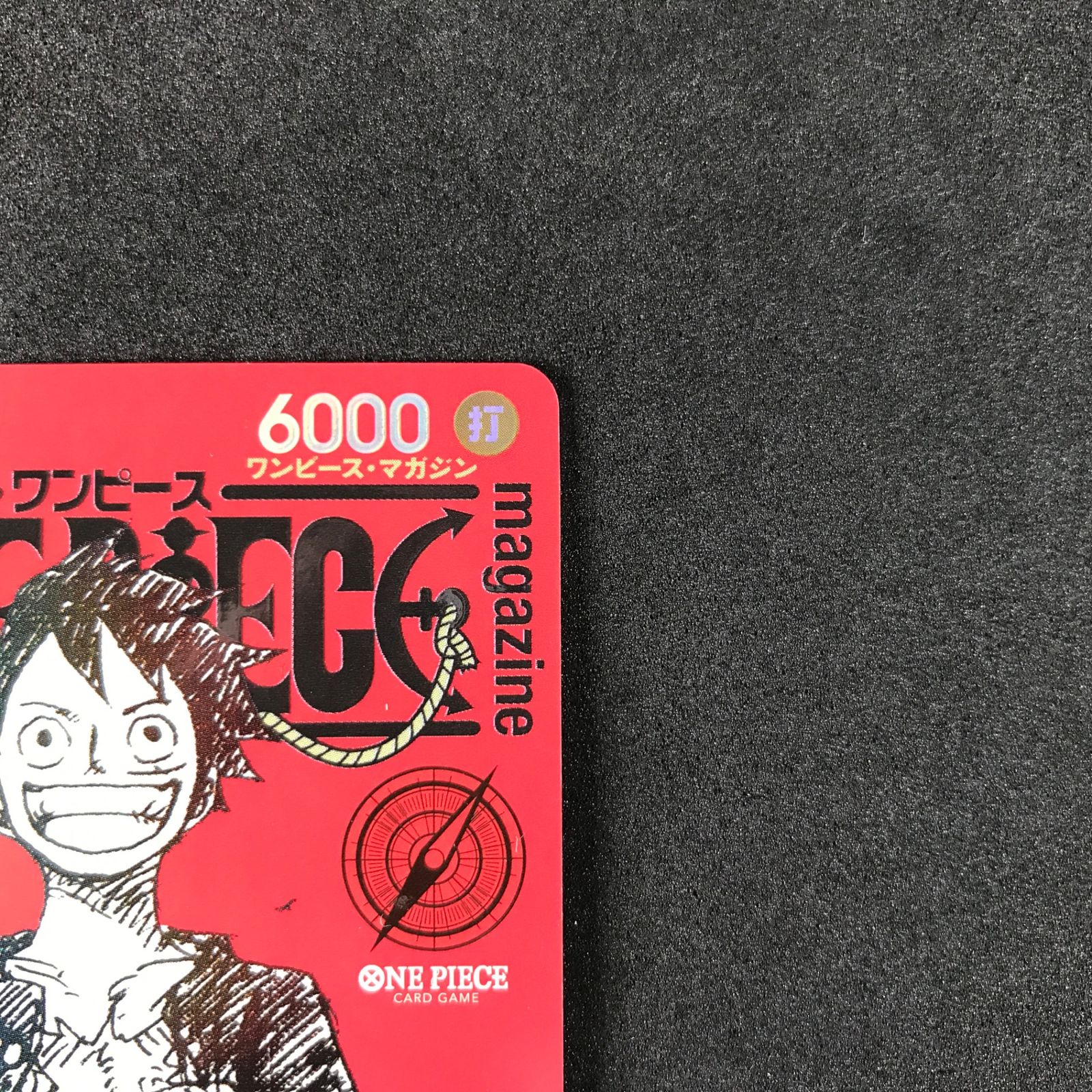 ☆ワンピースカードゲーム ST21-014 モンキー・D・ルフィ(ワンピース 