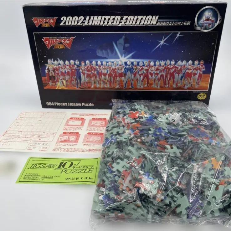 X-0057【新品未使用】◇ 2002 LIMITED EDITION 劇場版新世紀