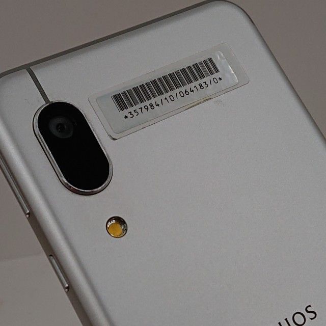 AQUOS sense3 basic 907SH SoftBank シルバー 送料無料 本体 c15874