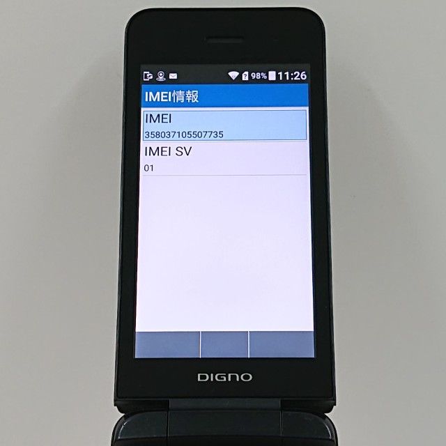DIGNO ケータイ3 NP902KC SoftBank ブラック 送料無料 本体 c15882