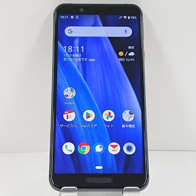 中古品〕 iPhone14 256GB スターライト MPW33J／A SIMフリー【344】