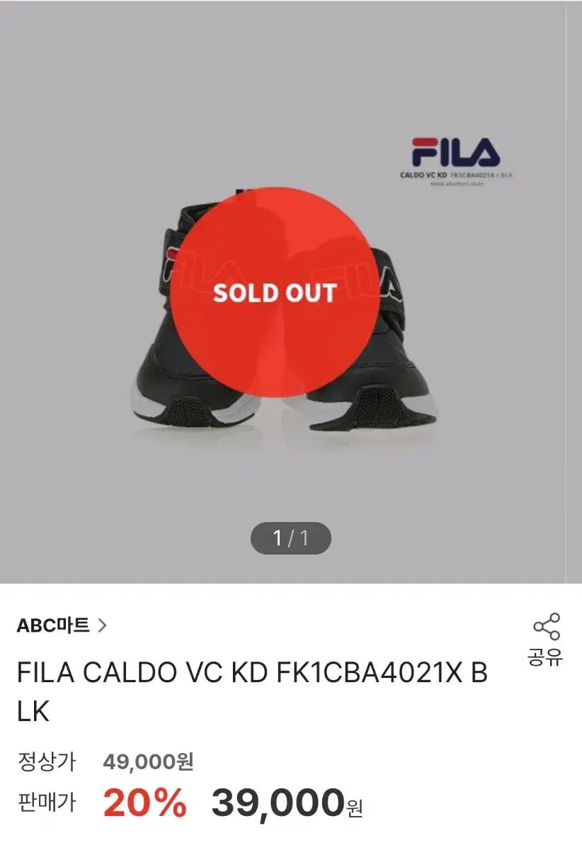 FILA フィラ 赤ちゃん ブーツ 防寒靴 130