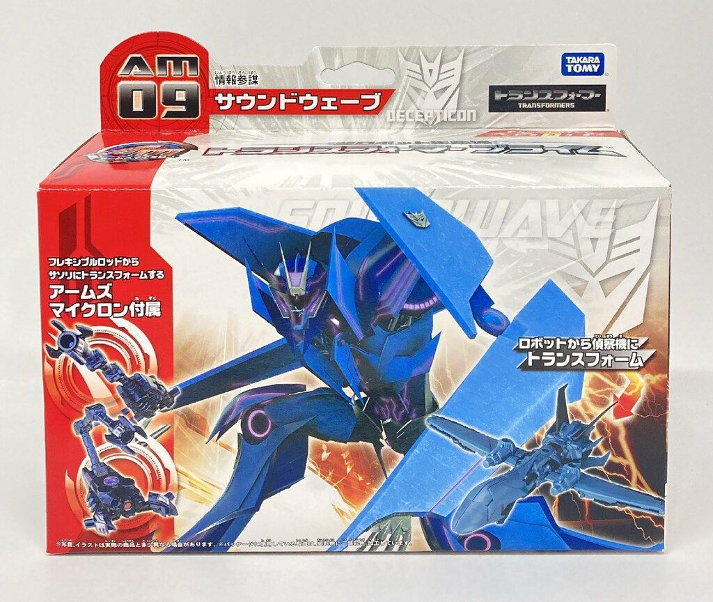 タカラトミ アームズマイクロン サウンドウェーブ AM 09