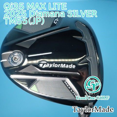 フェアウェイウッド テーラーメイド Qi35 MAX LITE/2025 Diamana