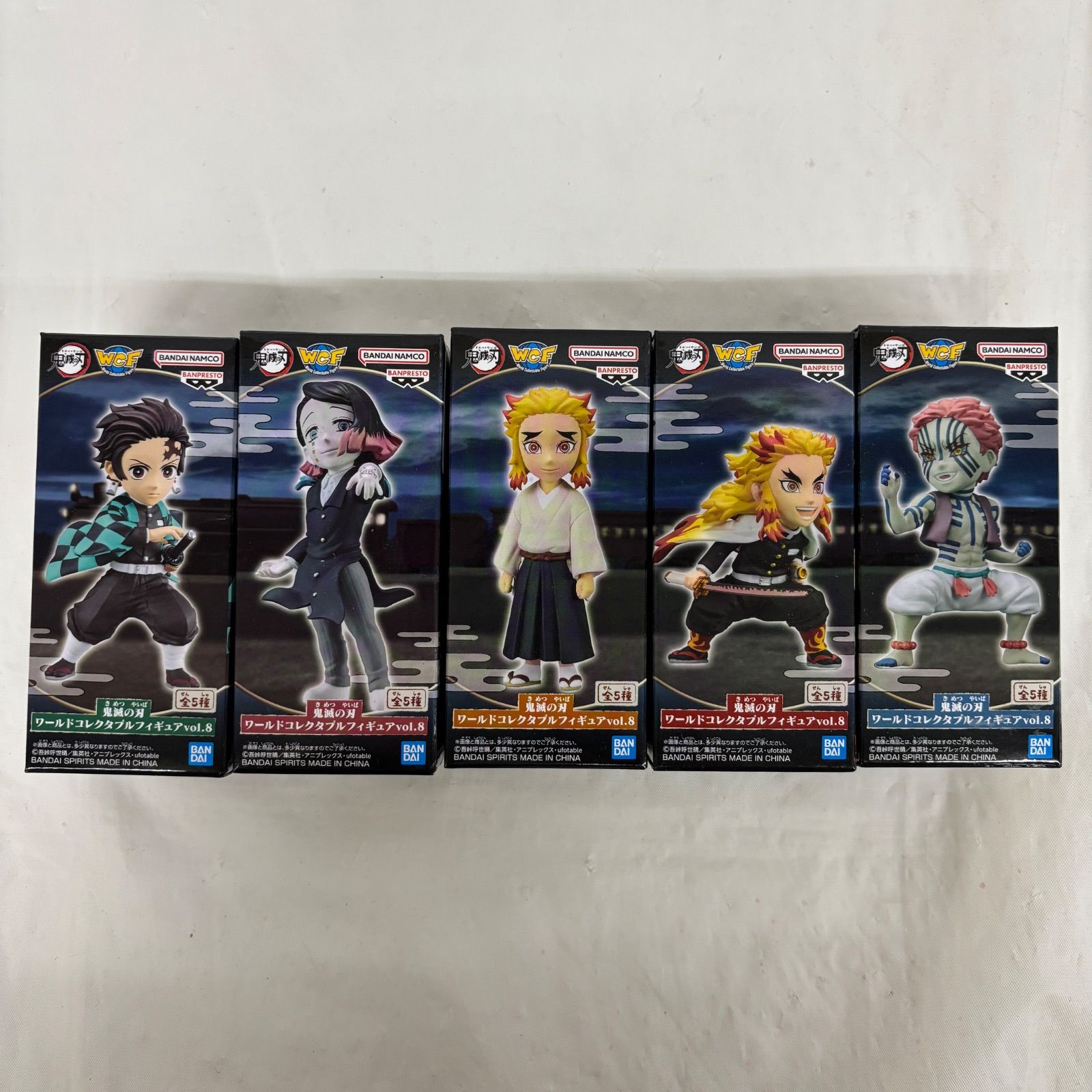 未開封 鬼滅の刃 ワールドコレクタブルフィギュア vol.8 全5種 LFQ445C