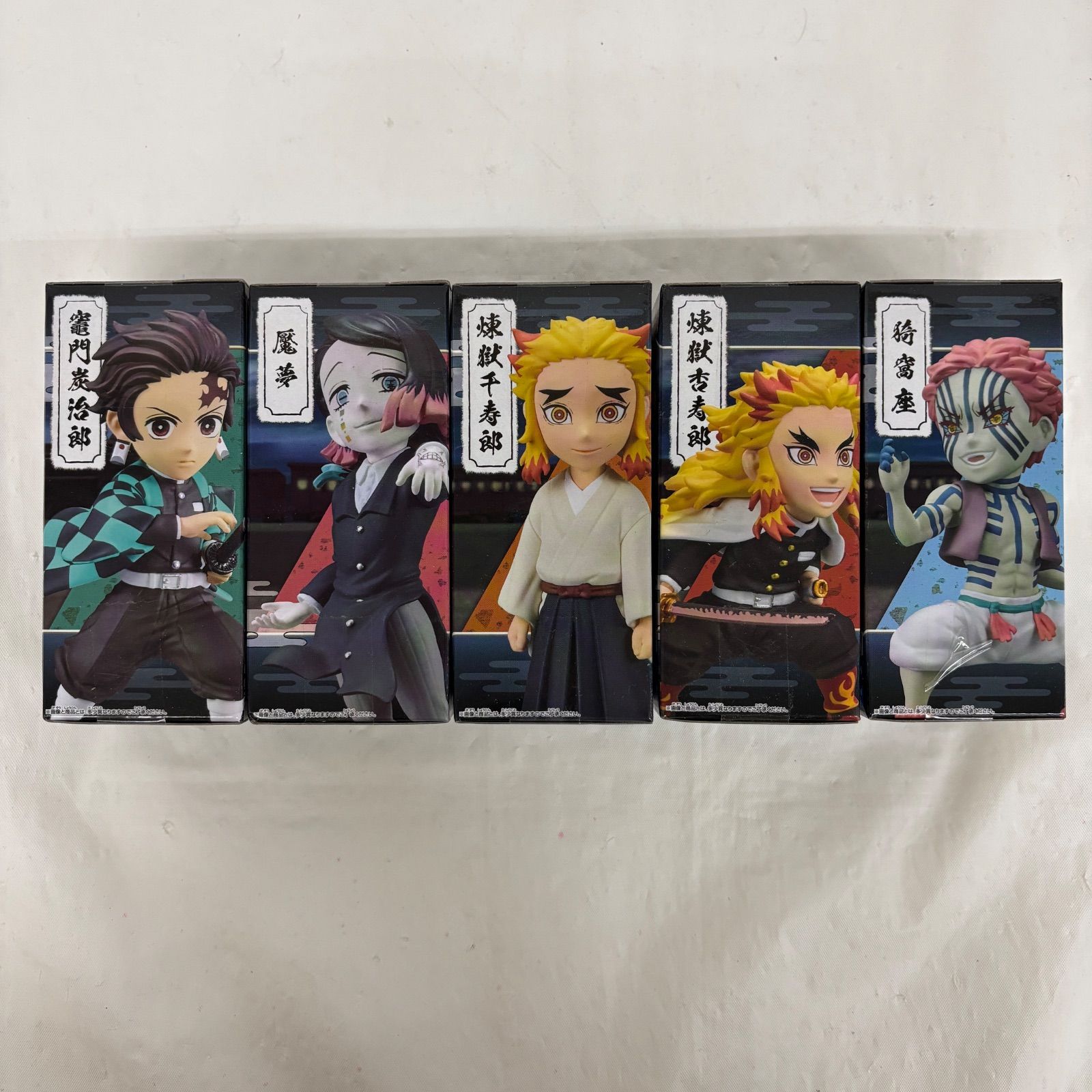 未開封 鬼滅の刃 ワールドコレクタブルフィギュア vol.8 全5種 LFQ445C