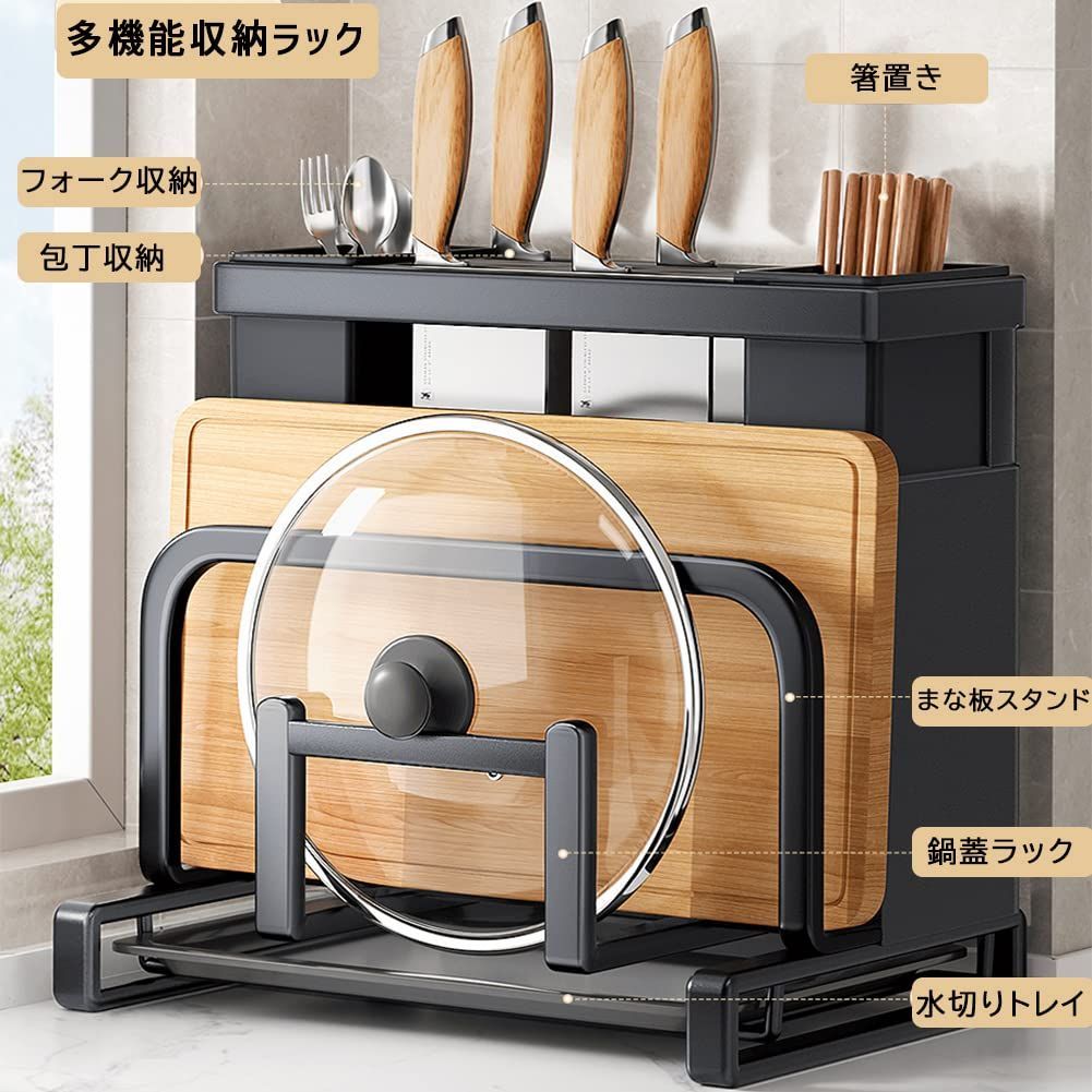 数量限定】まな板スタンド 包丁立て 鍋蓋スタンド お箸立て - 多機能