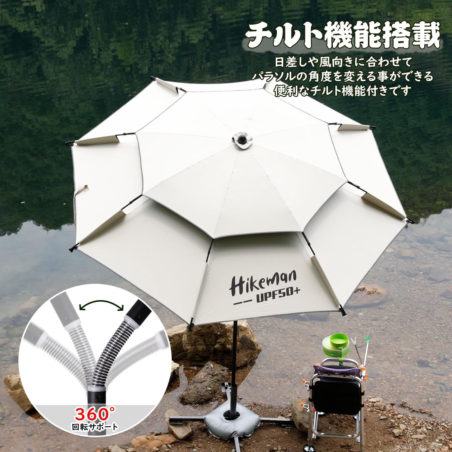 釣り パラソル 風に強い 大型 釣り用パラソル ビーチパラソル 釣り用傘 日除け チルト機能付 軽量 持ち運び 万力 防水 UVカット コンパクト フィッシングパラソル キャンプ アウトドア用 収納バッグ付き