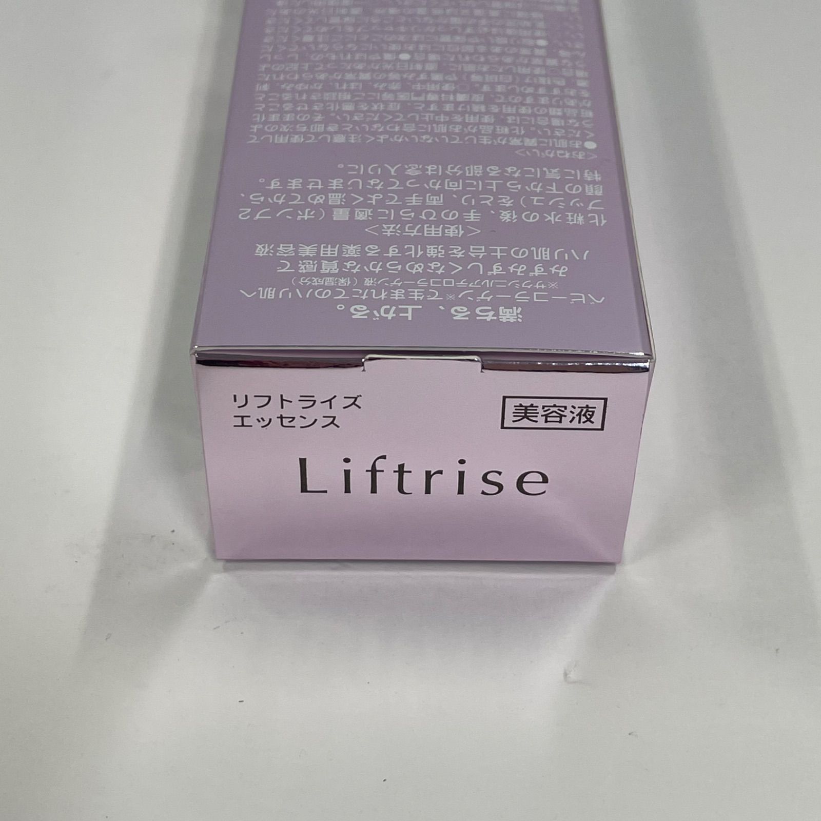 M2924 シャンソン化粧品 Liftrise Essence リフトライズ エッセンス