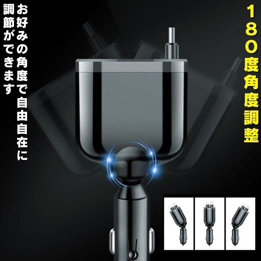 シガーソケット 充電器 USB 増設 車 充電 カー用品 車載充電器 カーチャージャー 巻き取り 巻き取り式充電器 急速 Type-C 急速充電 車載 シガー スマホ 5台同時 12V 24V ソケット 充電ケーブル USBポート シガーライター ブラック thumbnail 8
