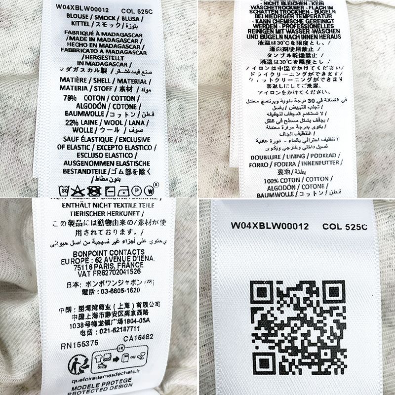  Bonpoint ボンポワン アウトレット bp 25-3 a 3 A|95 cm ガール リバティ生地 ブラウス スモック シャツ ブラウス トップス