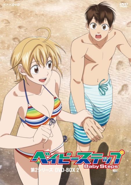 ベイビーステップ 第2シリーズ DVD-BOX 2