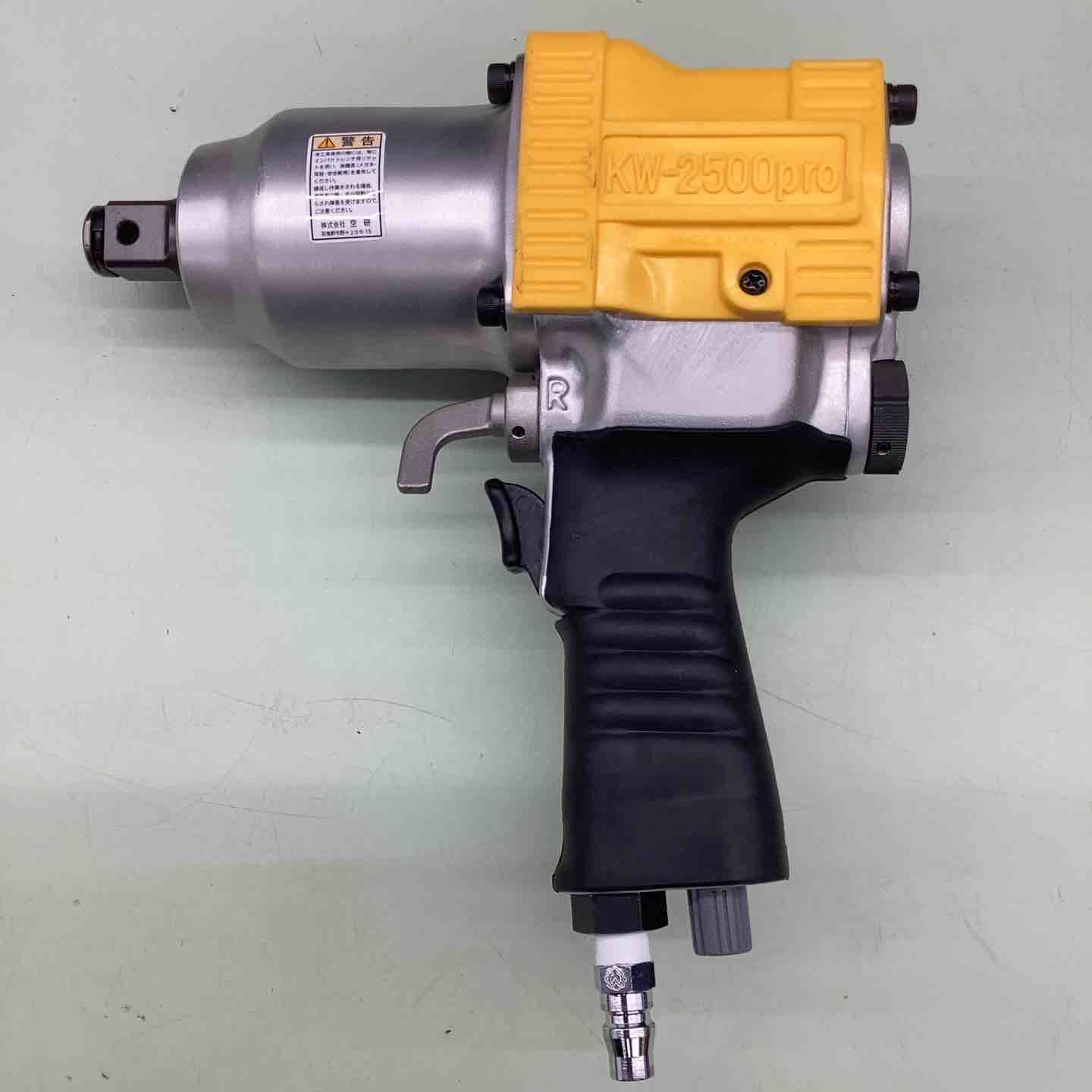 空研 エアインパクトレンチ KW-2500 pro 小型 軽量 パワフル くうけん クウケン ボルト ナット 締め 緩め
