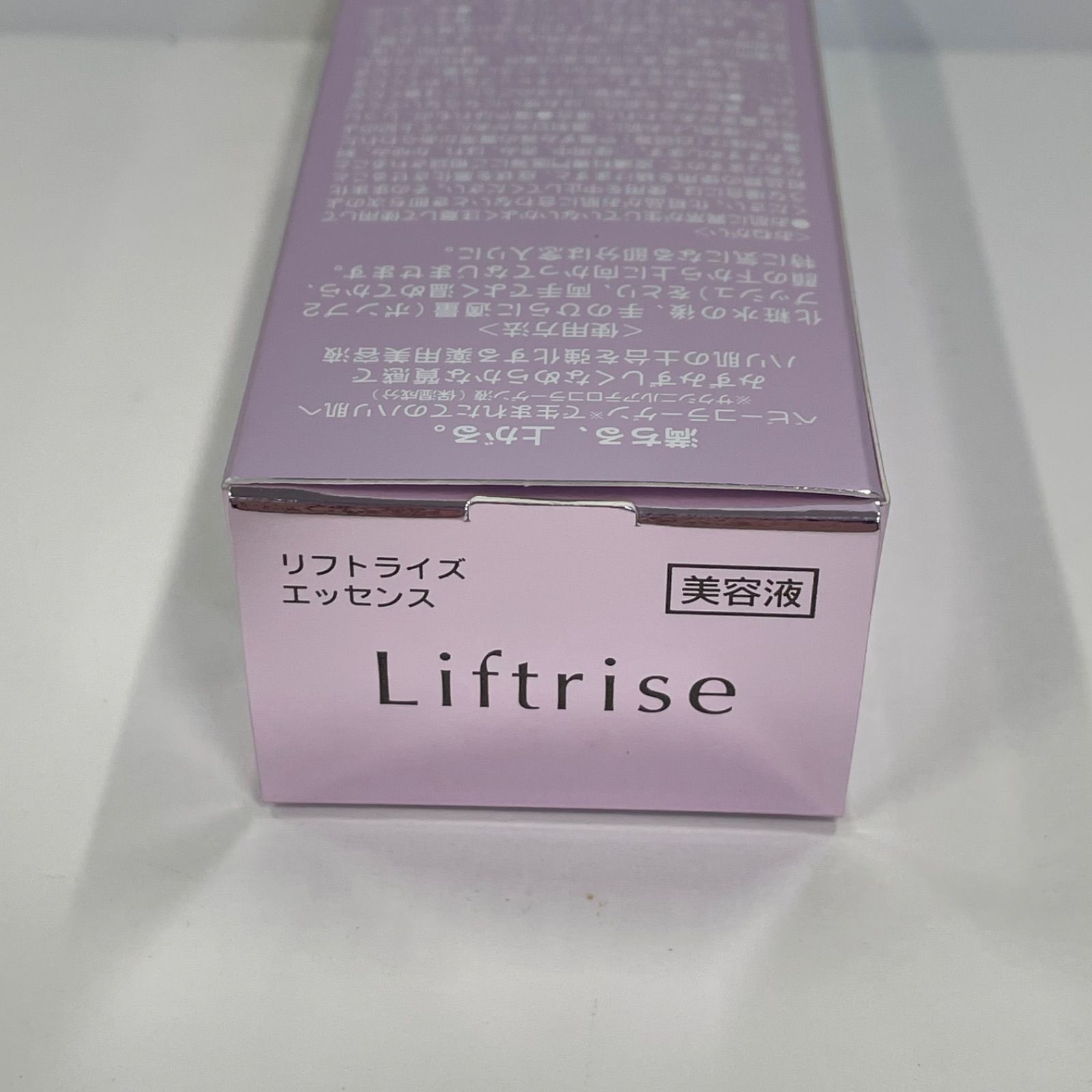 M2925 シャンソン化粧品 Liftrise Essence リフトライズ エッセンス