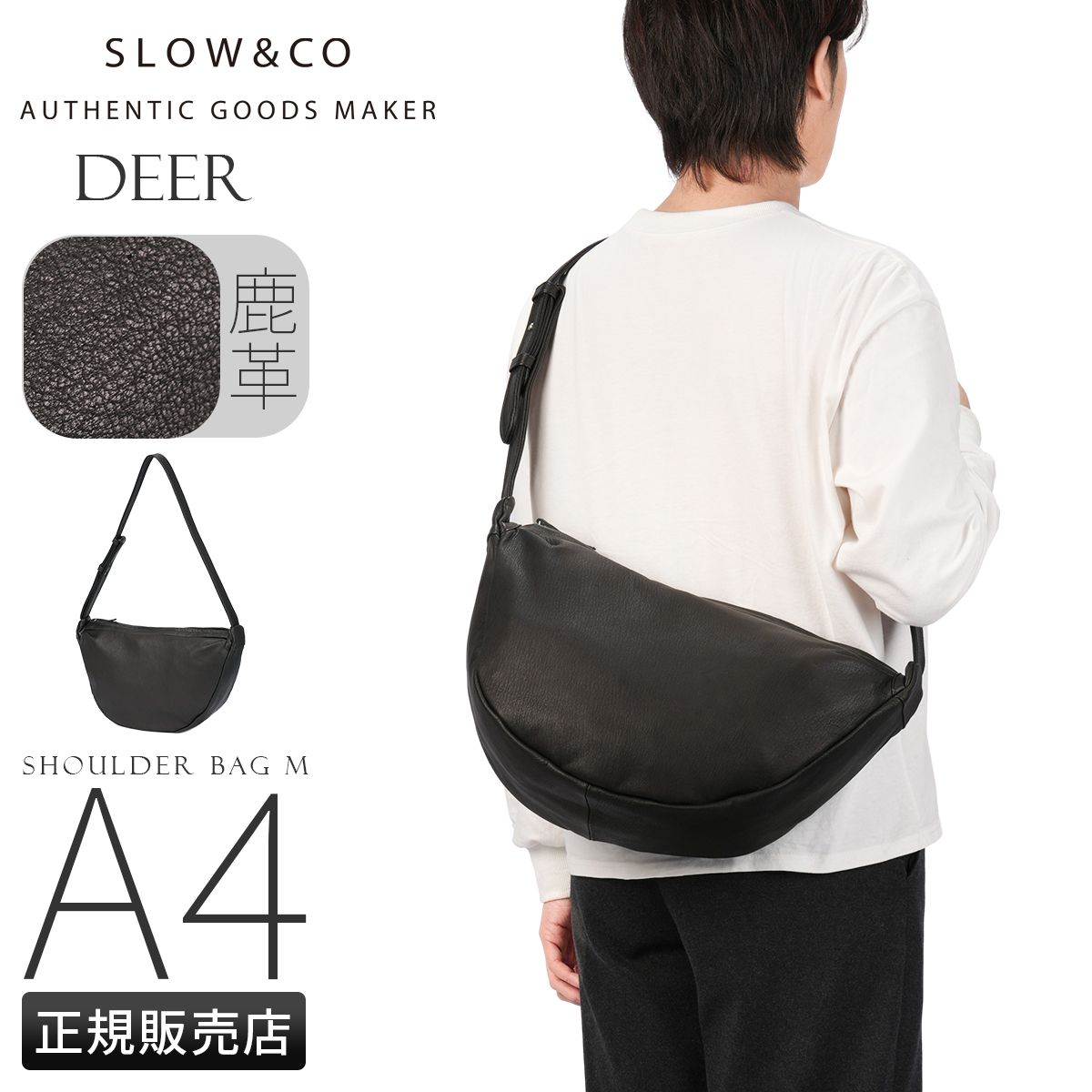 新商品|井野屋|スロウ|ディア|deer|shoulder bag|M|ショルダーバッグ 858 s 81 r
