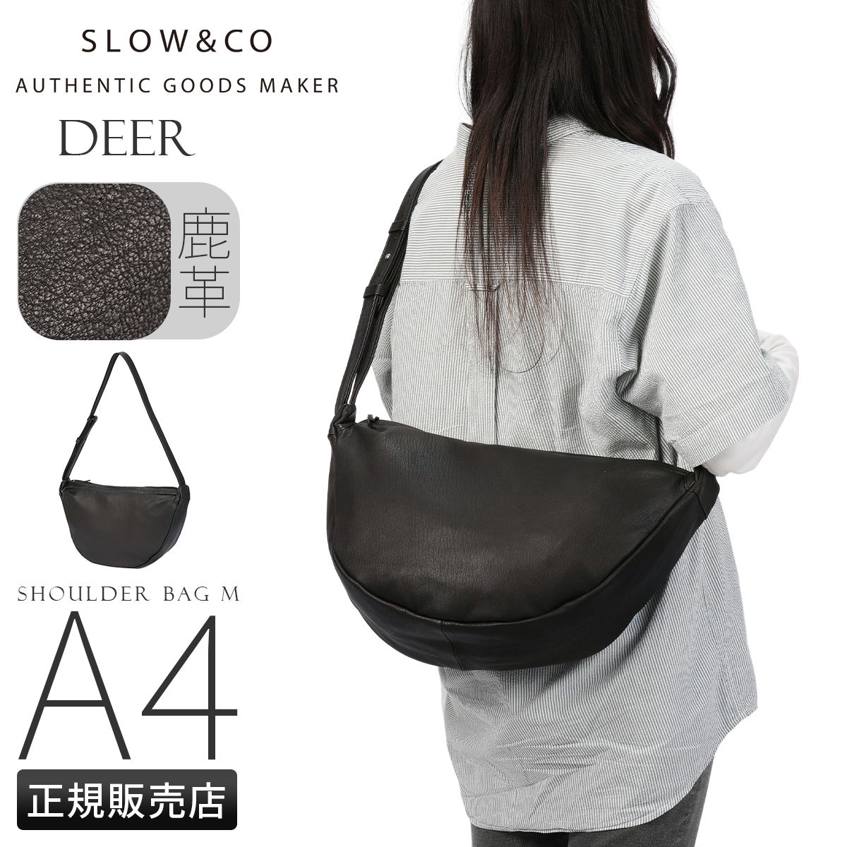 新商品|井野屋|スロウ|ディア|deer|shoulder bag|M|ショルダーバッグ