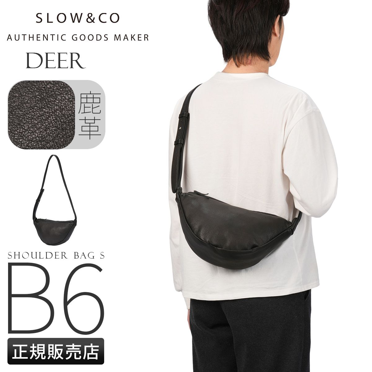 新商品|井野屋|スロウ|ディア|deer|shoulder bag|S|ショルダーバッグ 858 s 82 r