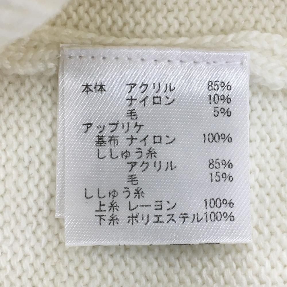 美品】ビバハート セーター 白×ダークネイビー イカリ ビッグロゴ