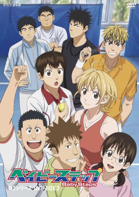 ベイビーステップ 第2シリーズ DVD BOX 3