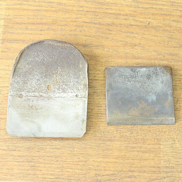  鉋 千代鶴 延国 寸八 70 mm 三代目千代鶴 千三代 平鉋 その他 切削 切断 穴あけ