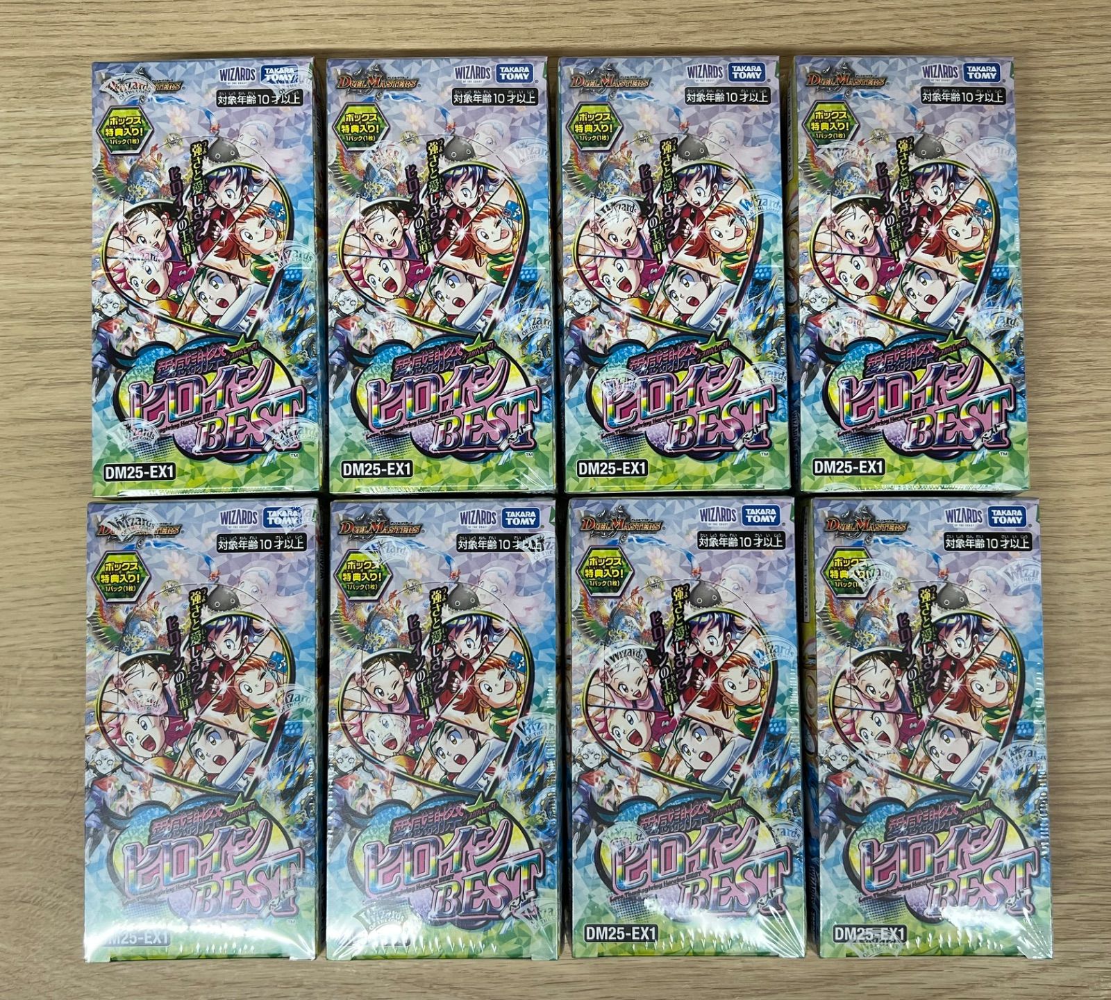 シュリンク付き】愛感謝祭ヒロインBEST 8BOX 新品 未開封 デュエル